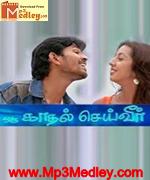 Oru Kaadhal Seiveer 2005 song download